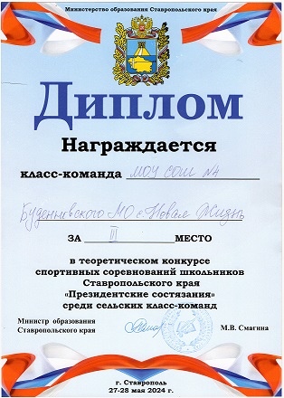Региональный уровень.