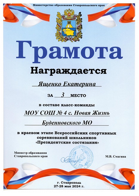 Региональный уровень.