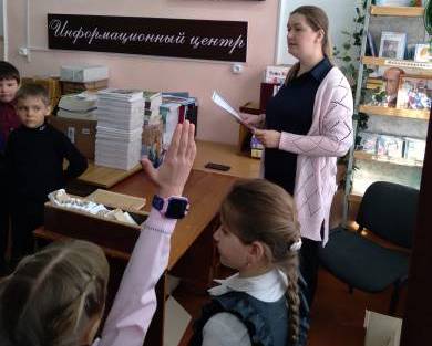 Школьная библиотека Школьная библиотека